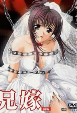 Aniyome