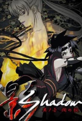 Kage
