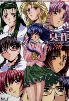 Shusaku Replay