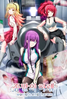 Shuumatsu no Harem