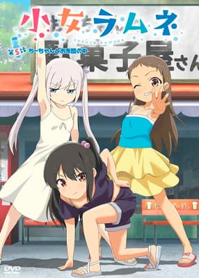 Shoujo Ramune